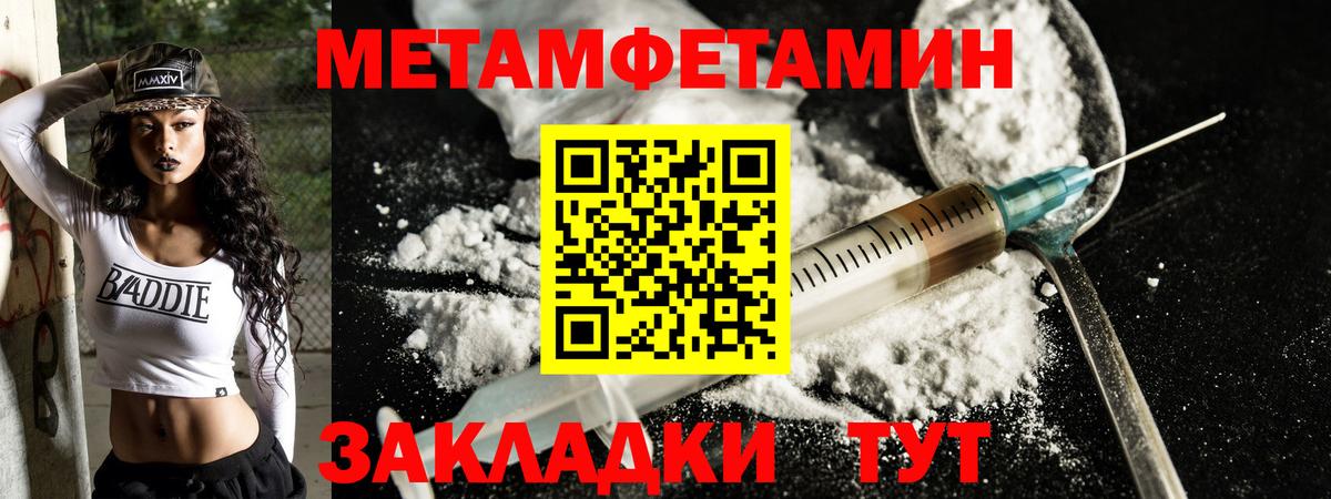 Амфетамин  АМФ 98%  Вход с VPN  Нижневартовск 