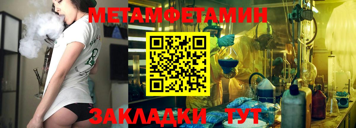 Амфетамин VHQ Нижневартовск