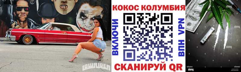 КОКАИН 99%  закладки  Нижневартовск 