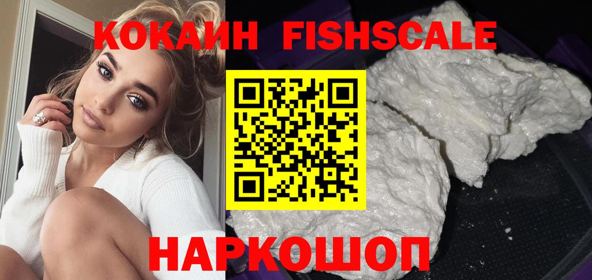 закладки  Cocaine Columbia  COCAIN VHQ  Вход с VPN  Нижневартовск 