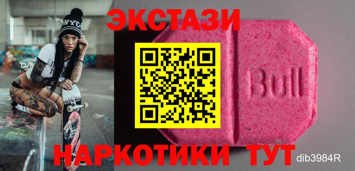 ЭКСТАЗИ TESLA Нижневартовск