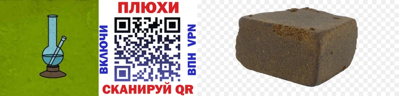 ГАШ hashish  даркнет клад  Нижневартовск 