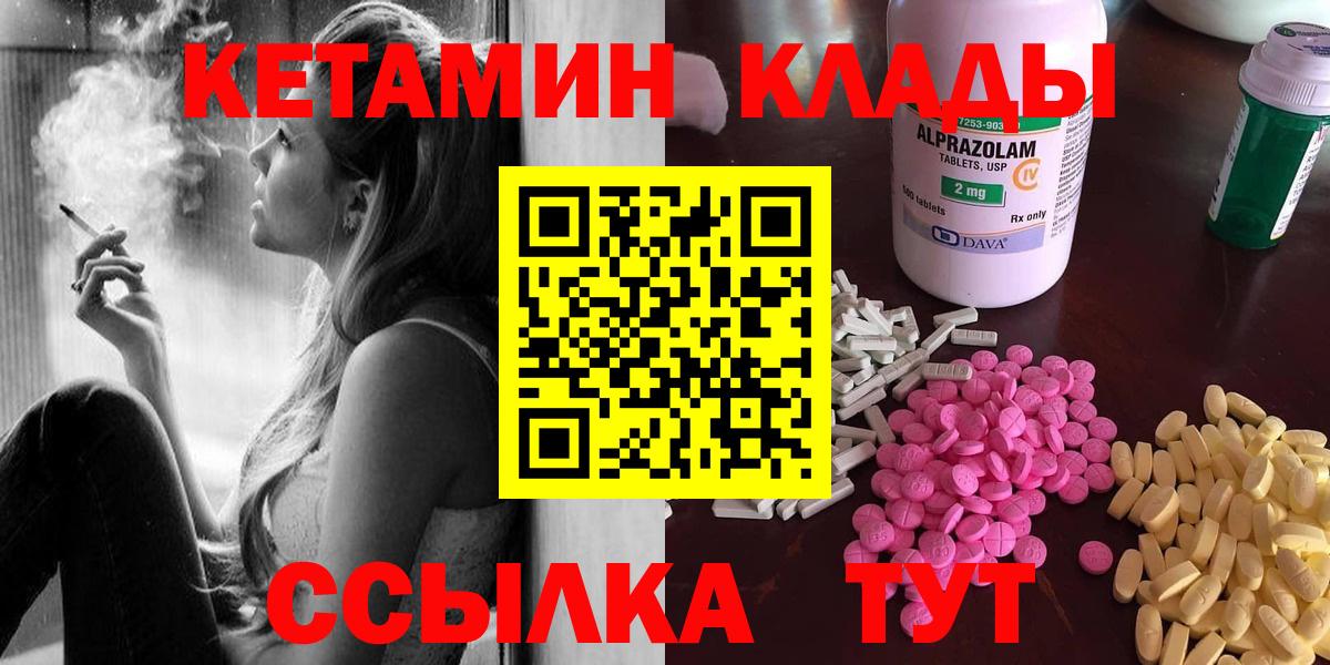 ссылка на мегу как войти  Кетамин ketamine  Вход с VPN  КЕТАМИН ketamine  Нижневартовск 