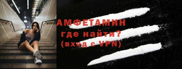 бутират Абинск
