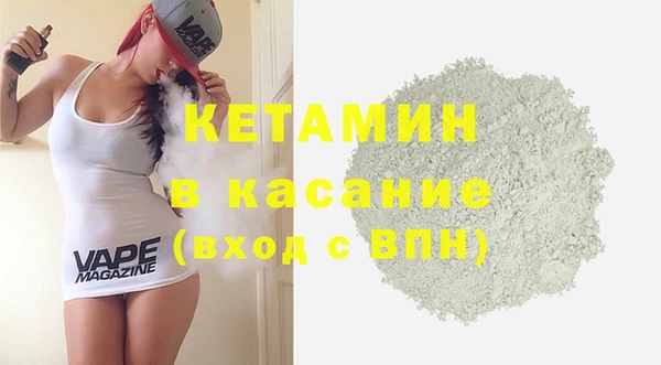 спайс Медногорск