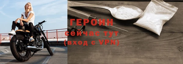 гашишное масло Новый Уренгой