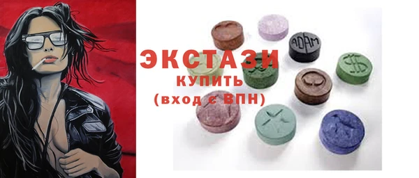 бутират Абинск