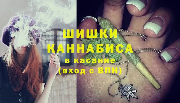 бутират Абинск