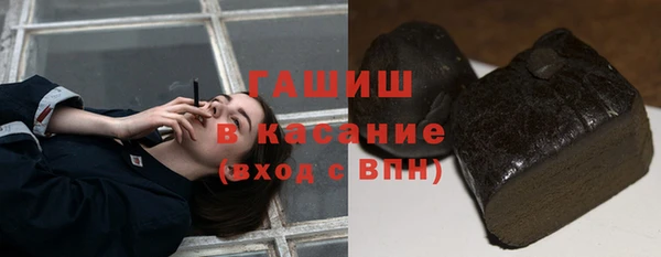бутират Абинск