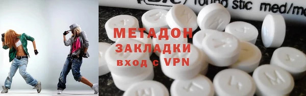 бутират Абинск