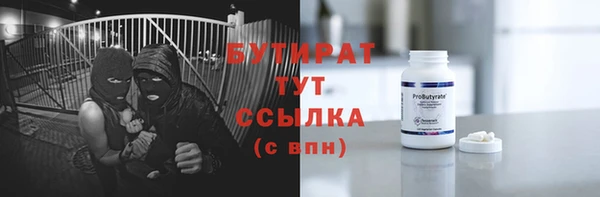 спайс Медногорск