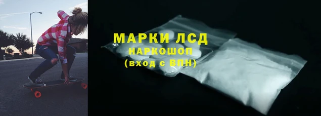 бутират Абинск