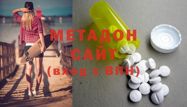 спайс Медногорск