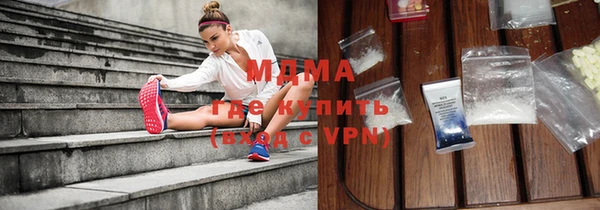 молекула духа Абдулино