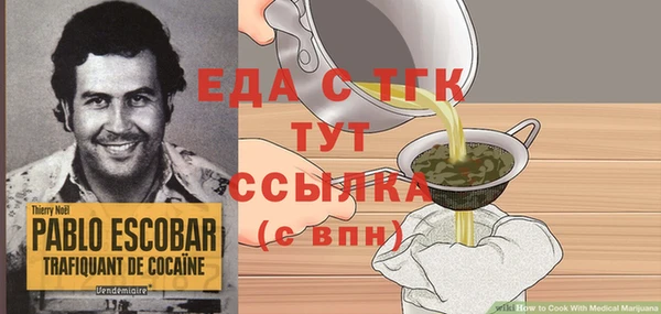сатива Орехово-Зуево