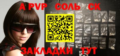 дурь Гай