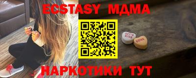 mdpv Гатчина