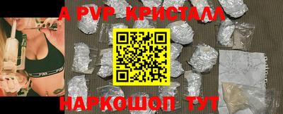 COCAINE Камышлов