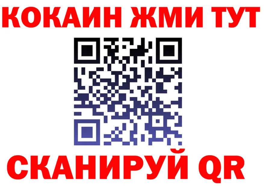 КОКАИН VHQ онион это мега Нижневартовск