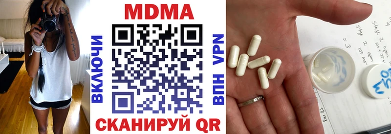 MDMA crystal  Нижневартовск 