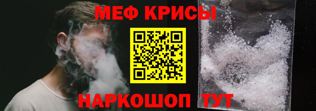 МЕФ Нижневартовск