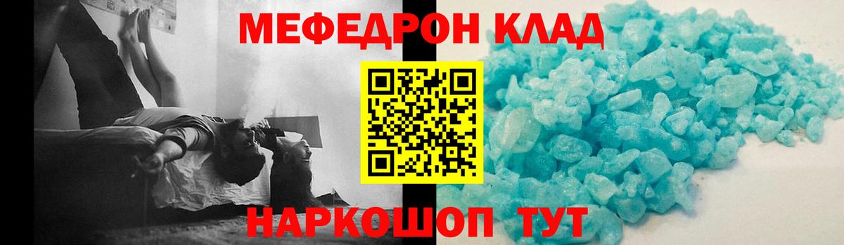 МЯУ-МЯУ  наркотики  Нижневартовск  МЯУ-МЯУ VHQ  Вход с VPN  МЯУ-МЯУ кристаллы  МЯУ-МЯУ 