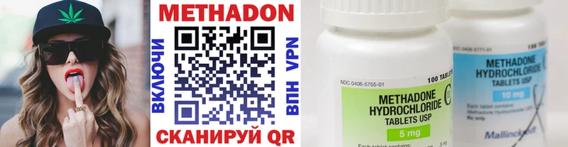 hydra рабочий сайт  продажа наркотиков  Нижневартовск  МЕТАДОН кристалл 