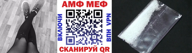 MEGA рабочий сайт  Нижневартовск  МЕТАМФЕТАМИН витя 