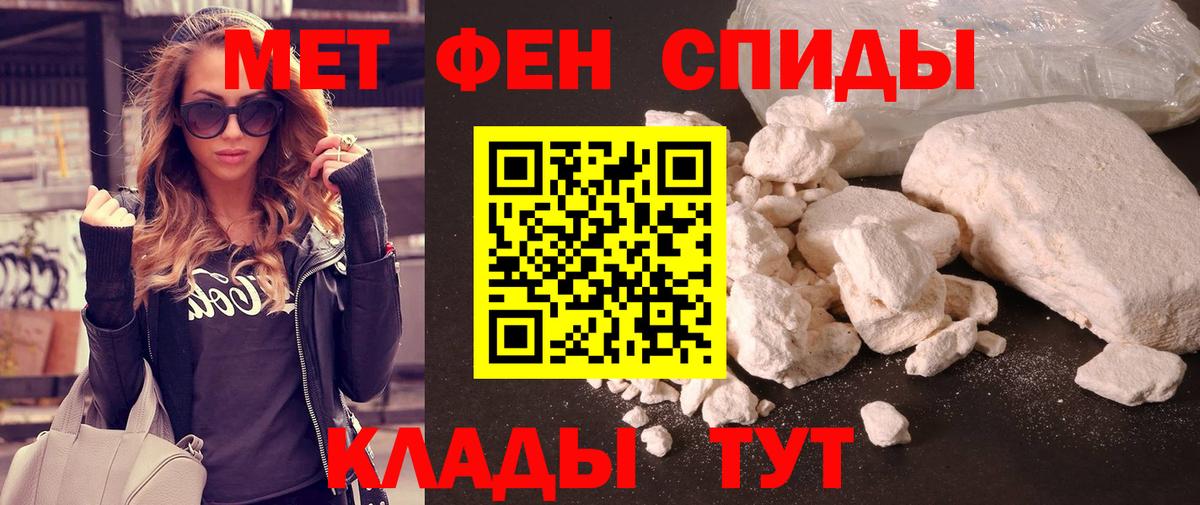 Метамфетамин кристалл  Вход с VPN  Нижневартовск  Метамфетамин кристалл 