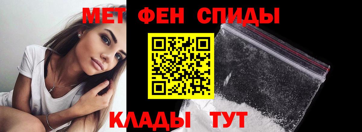 Первитин винт Нижневартовск