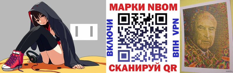 Наркотические марки 1,5мг  Нижневартовск 