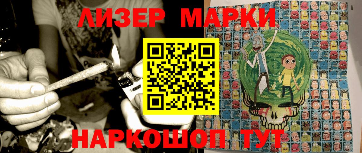 Марки N-bome 1500мкг Нижневартовск