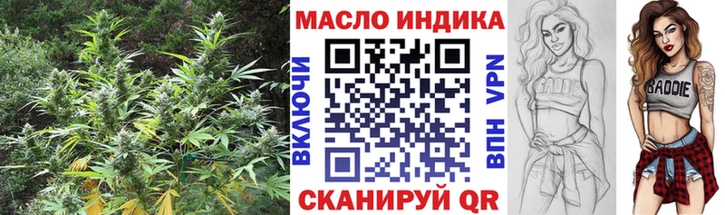 Дистиллят ТГК вейп с тгк  купить закладку  Нижневартовск 