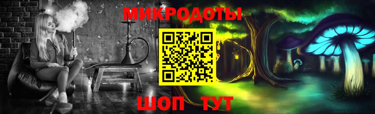 Нижневартовск  Галлюциногенные грибы GOLDEN TEACHER  Вход с VPN 