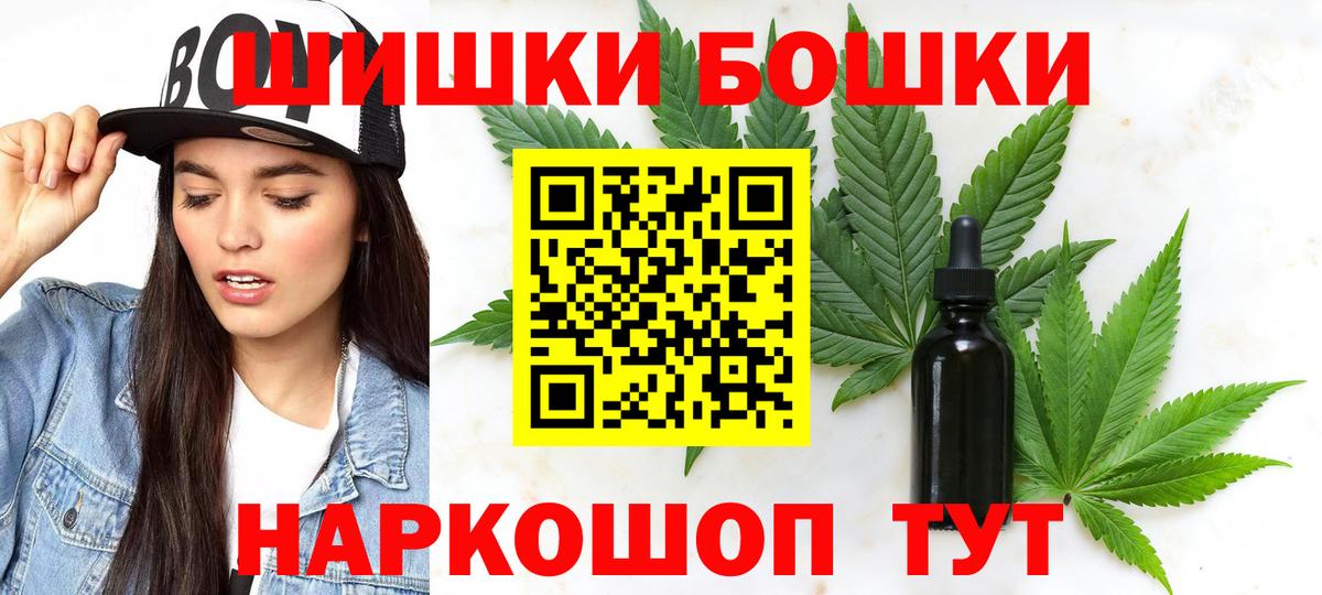 МАРИХУАНА ГИДРОПОН  Вход с VPN  Нижневартовск  Бошки Шишки OG Kush 